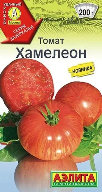 Томат Хамелеон Аэлита 