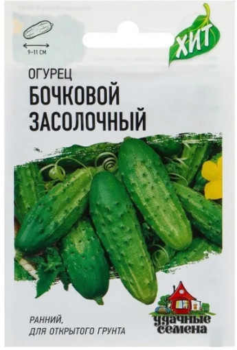 Огурец Бочковой Засолочный 