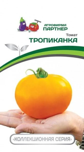 Томат Тропиканка F1 Партнер 