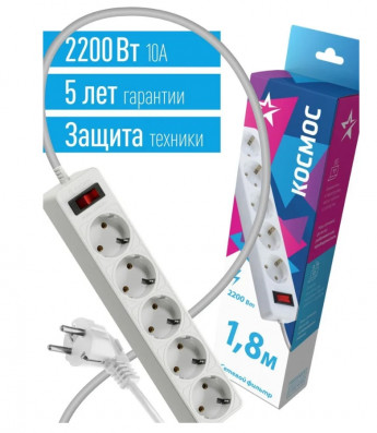 Сетевой фильтр Космос 1.8м с зазем. 
