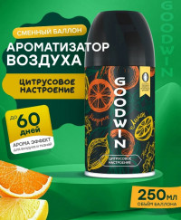 Освежитель смен.Цитр.Настр.GOODWIN