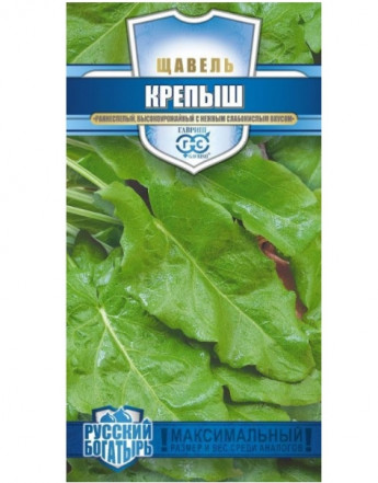 Щавель Крепыш Гавриш 