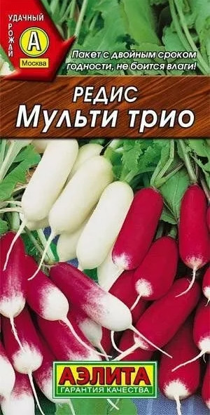Редис Мульти Трио Аэлита 