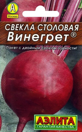 Свекла Винегрет лидер Аэлита 
