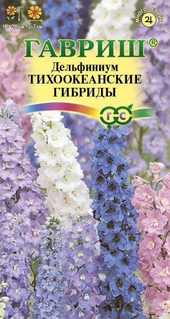 Дельфиниум Тихоокеанские Гибриды 