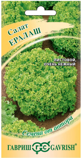 Салат Ералаш листовой Гавриш 