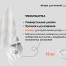 Штора д/ванн Узоры 180*180 77185 - 