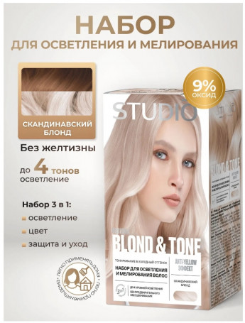 Studio Набор д/мелир.вол.осв.4-6тон 