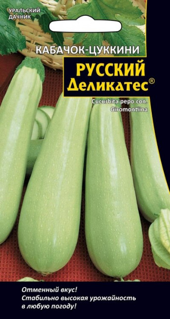 Кабачок цук Русский Деликатес скор. 
