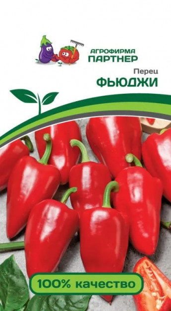 Перец сладкий Фьюджи Партнер 