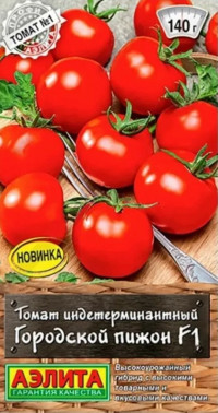 Томат Городской Пижон F1 Аэлита