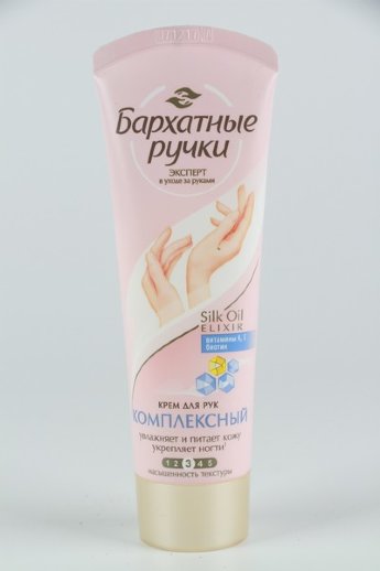 БР крем д/рук и ног.Комплексный 80м 
