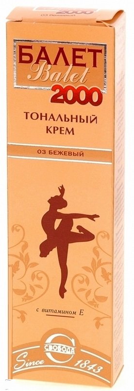 СВ БАЛЕТ 2000 тон.крем №3 бежев.41г 