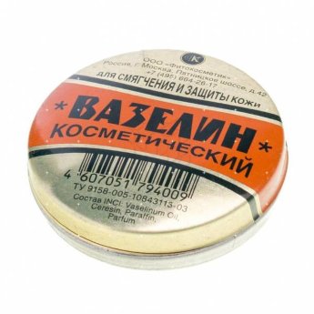 Вазелин 10г шайба 