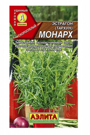 Эстрагон (Тархун) Монарх 