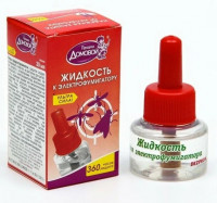 Жидкость Домовой Пр.УЛЬТРА СИЛА 45н