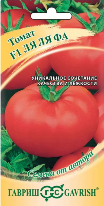 Томат Ля-Ля-Фа F1 Гавриш 