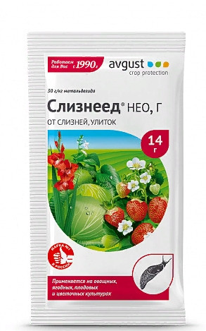Слизнеед нео 14г 