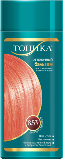 Тоника 8.53 дымчато-розовый 150мл 