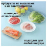 Крышка-чехол д\пищ.продуктов 56559 - 