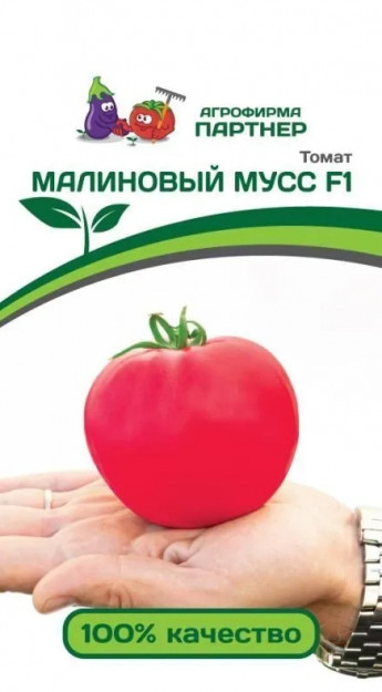 Томат Малиновый Мусс F1 Партнер 