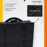 Сумка Оксфорд 60*45*27 L ПРОШИТАЯ - 