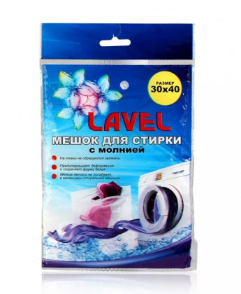 Мешок д/стирки Lavel 30*40см 