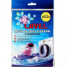 Мешок д/стирки Lavel 30*40см - 