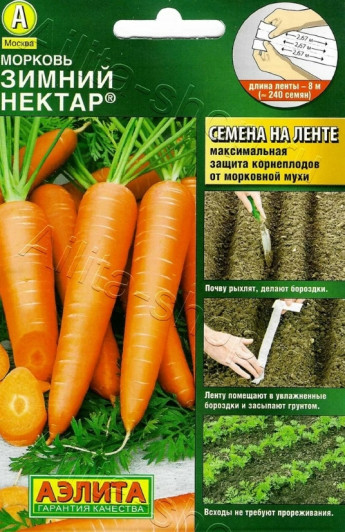 Морковь ЛЕНТА 8м Зимний Нектар 