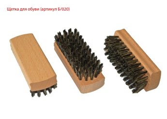 Щетка обувная кон.в 100х36х16 020 