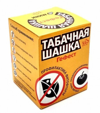 Табачная шашка Мини Гефест 150гр 