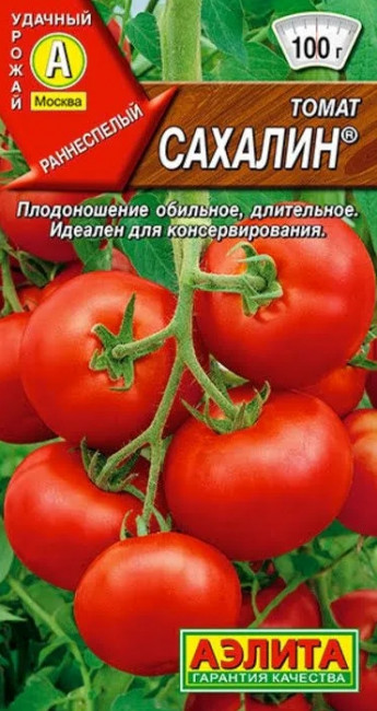 Томат Сахалин Аэлита 