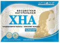 Хна бесцвет.25г иранская маленькая