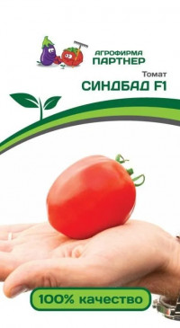 Томат Синдбад F1 Партнер