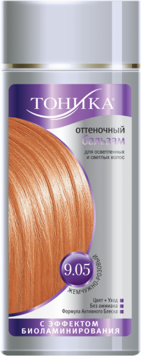 Тоника биолам.9.05 жемчуж-розов.150 