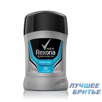 Rexona муж стик кобальт 50мл 