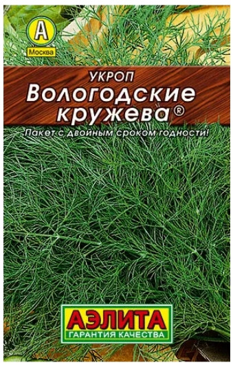 Укроп Вологодские Кружева лидер 