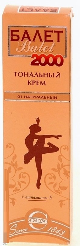 СВ БАЛЕТ 2000 тон.крем №1 41г натур 