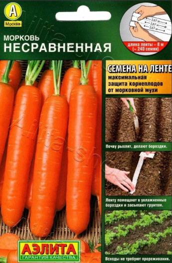 Морковь ЛЕНТА 8м Несравненная 